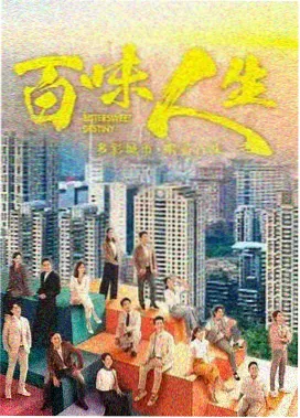乡村爱情2