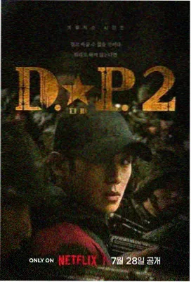 乡村爱情3